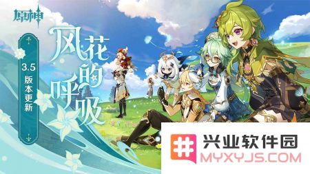 原神怎么下正版
