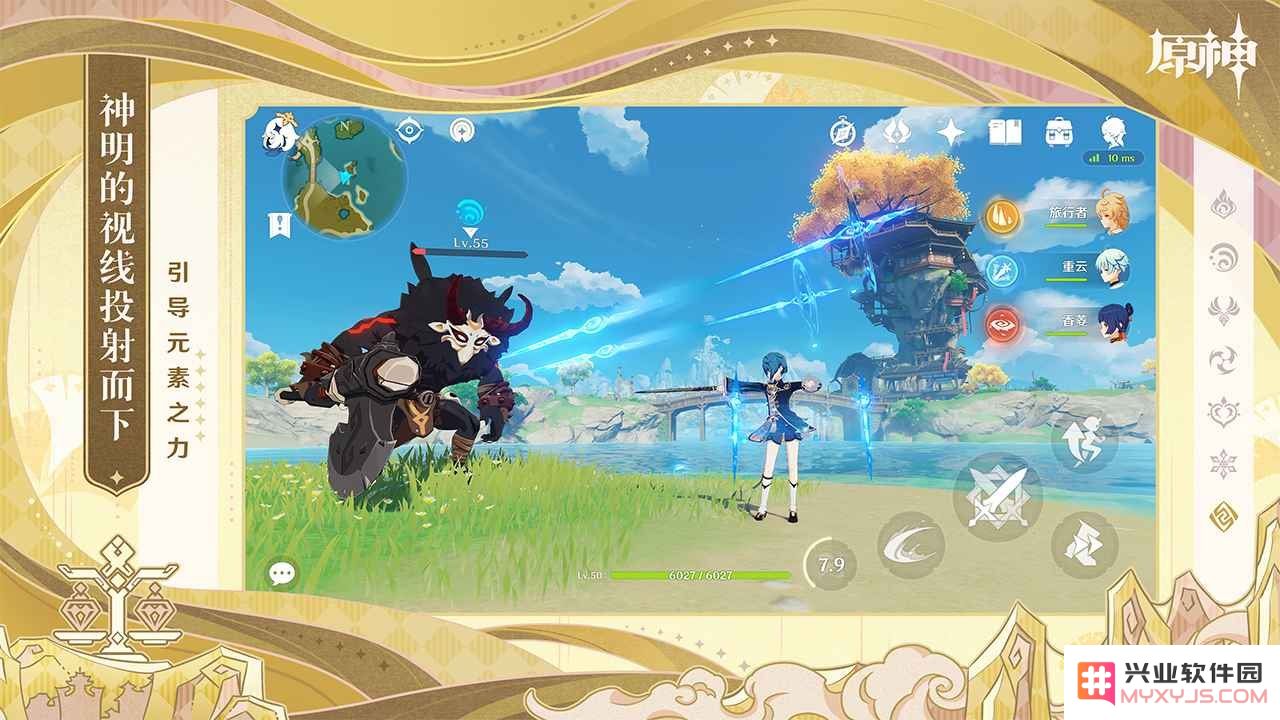 原神怎么下正版