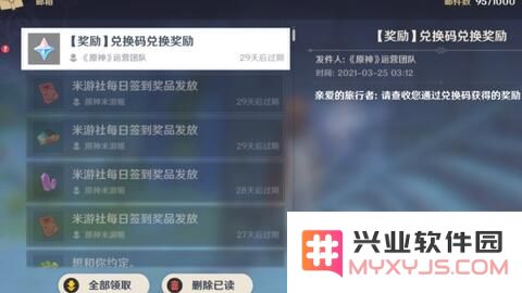 原神淘宝cdk兑换是真的吗