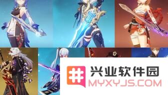 原神神里和宵宫哪个适合平民