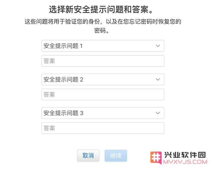 忘记 Apple ID 安全提示问题答案怎么办？