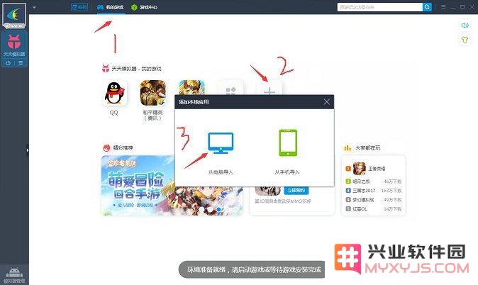 原神电脑怎么操作