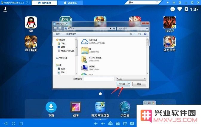 原神电脑怎么操作
