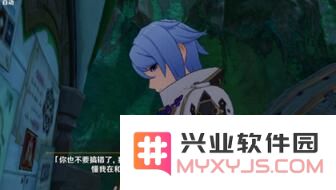 原神行走状态