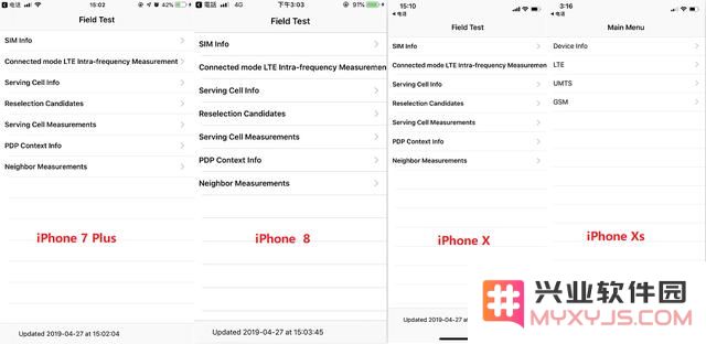 iPhone手机信号不好的原因是什么？如何查询iPhone信号好坏