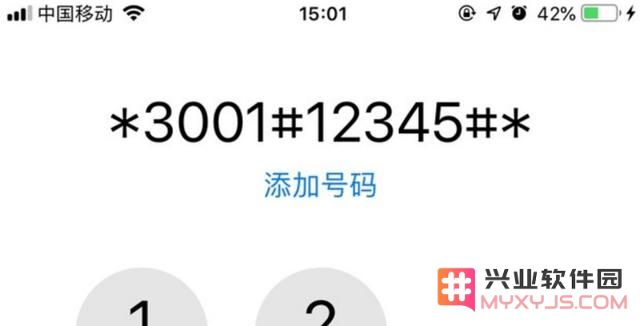 iPhone手机信号不好的原因是什么？如何查询iPhone信号好坏