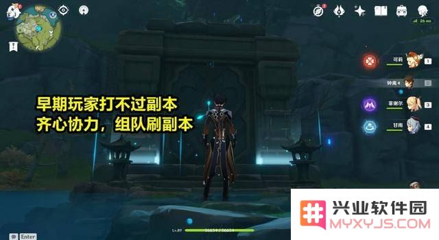 原神卡在35级怎么办