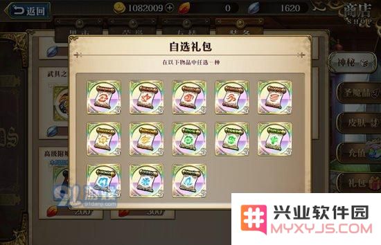 梦幻模拟战手游格尼尔附魔推荐 格尼尔附魔什么好