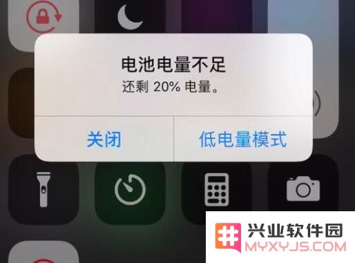 iPhone 没有低电量提示音了是什么情况？
