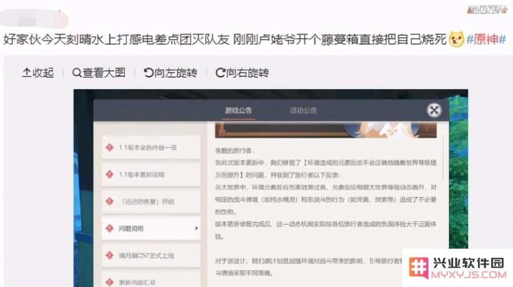 原神申鹤lsp网站