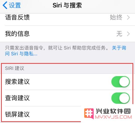 iPhone 任务后台总出现微信提示“早上好”，如何取消？