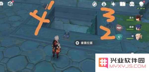 原神蛇神之首手鞠位置