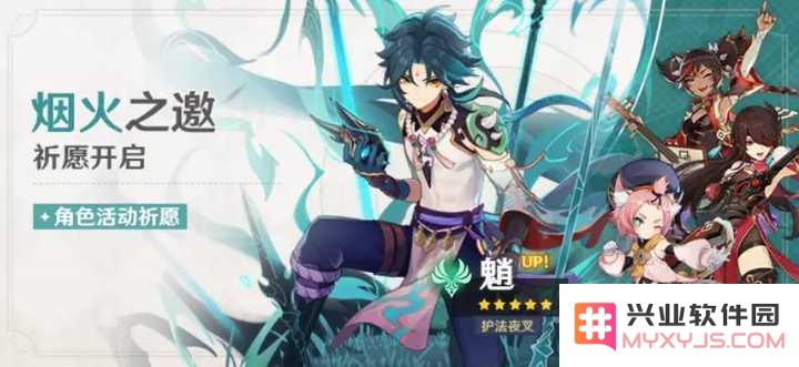 原神荧魈同人文