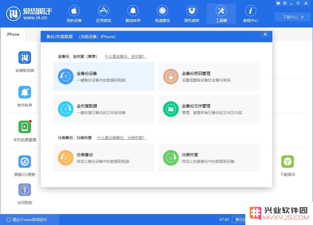 升级了 iCloud 储存空间仍然提示“空间已满”如何解决？