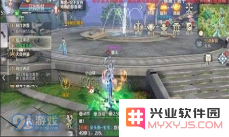完美世界手游瑶花来访任务怎么做 完美世界手游瑶花来访任务完成攻略