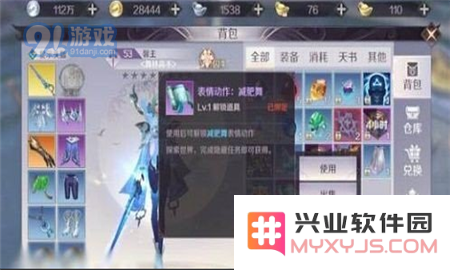 完美世界手游瑶花来访任务怎么做 完美世界手游瑶花来访任务完成攻略