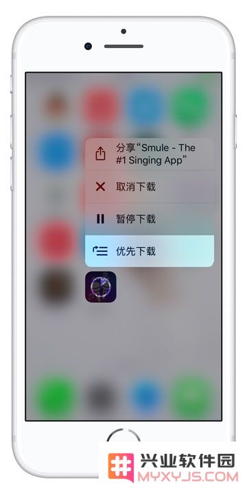 iPhone 下载应用时，如何调整下载顺序优先级？
