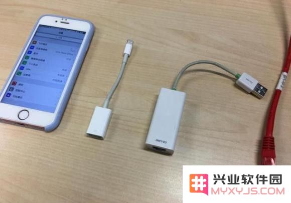 iPhone 可以使用网线上网吗，如何操作？