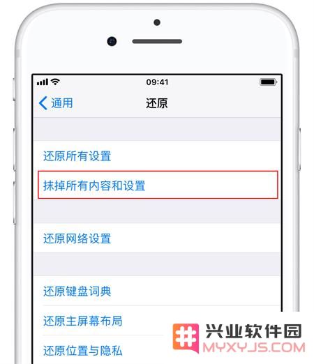 在 iPhone 上抹除的文件可以被恢复吗，如何格式化？