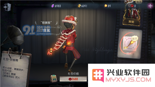 第五人格焚火怎么获得 第五人格焚火获取攻略