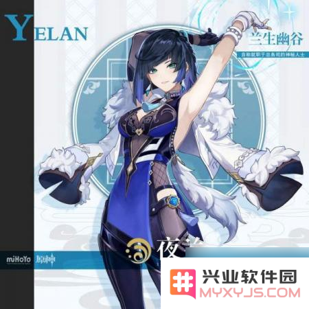 原神罄弦奏华夜