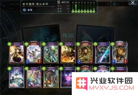 影之诗桃乐丝卡组搭配攻略：推荐随从法卡组的最佳组合与策略分享