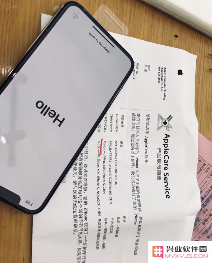 iPhone 中的 E 壳机是什么？购买 E 壳机时需要注意什么？
