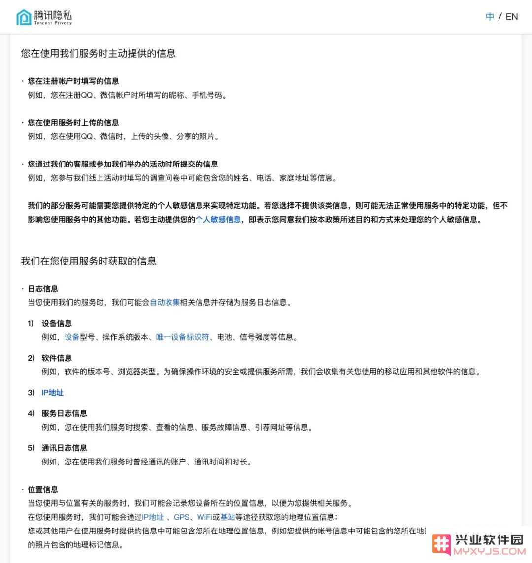 一键关闭朋友圈广告 
