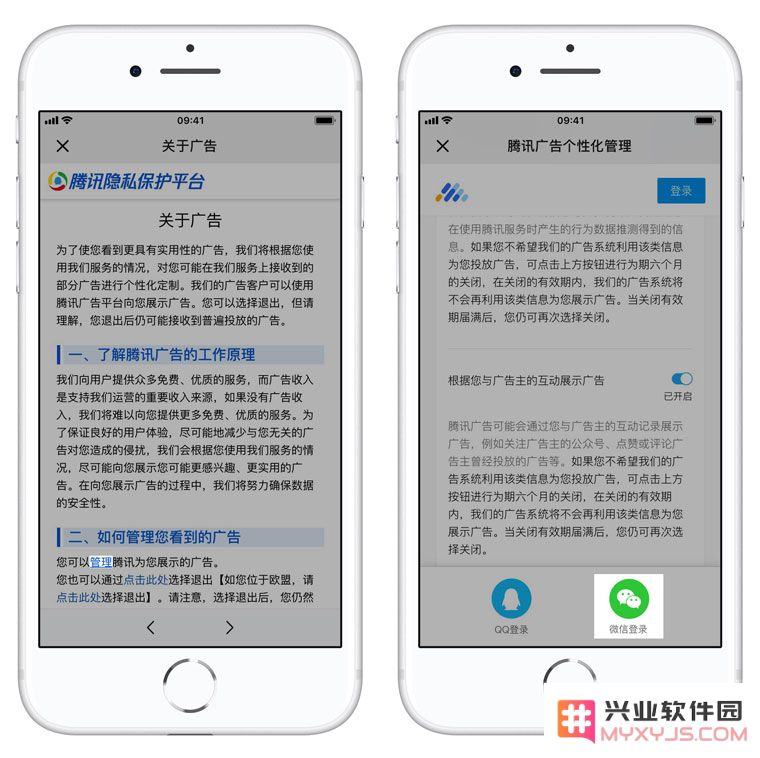 一键关闭朋友圈广告 