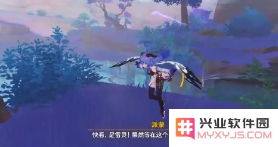 原神海祇之尾攻略