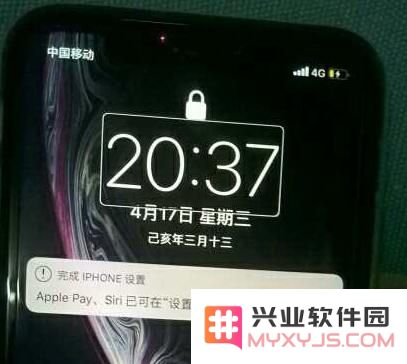 iPhone X/XS/XR 出现白色方框，触屏失灵是什么情况？