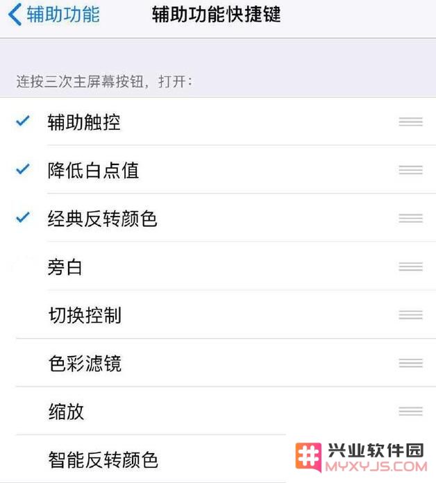 iPhone X/XS/XR 出现白色方框，触屏失灵是什么情况？