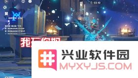 原神怎么解冻第二个碎片