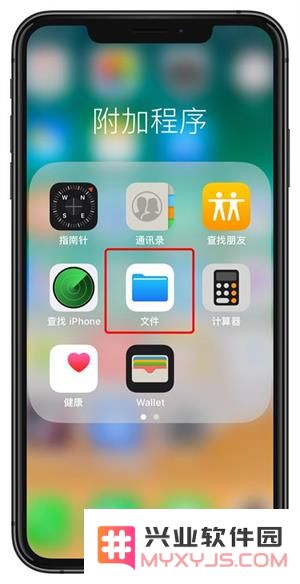 如何在 iPhone 上删除 iCloud 云盘下载的文件？