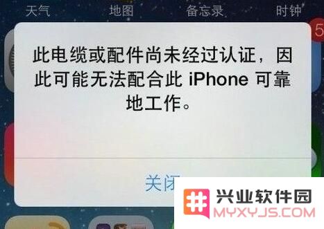 iPhone XR 无法正常充电如何解决？