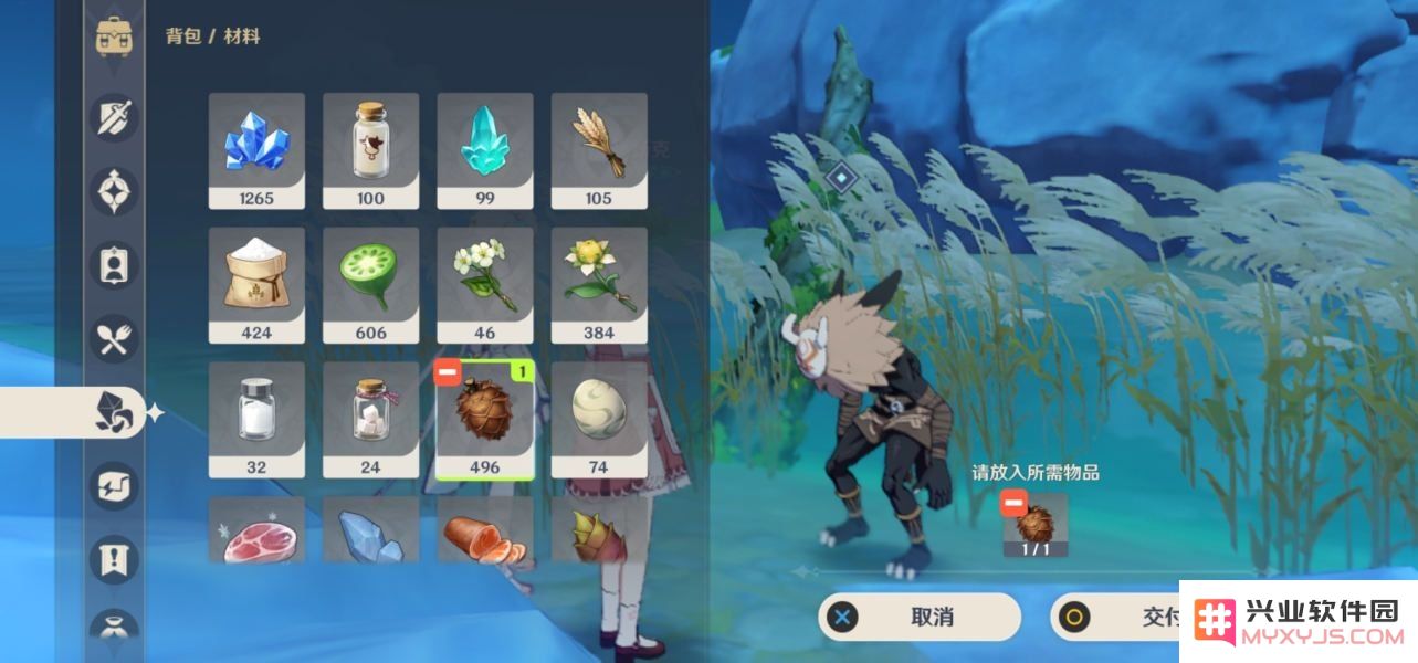 原神温蒂任务丘丘人