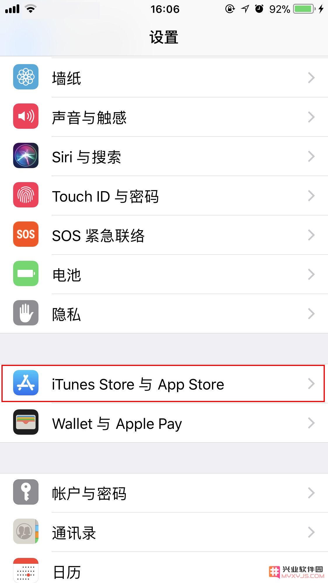 如何关闭 iPhone 上烦人的评分弹窗？