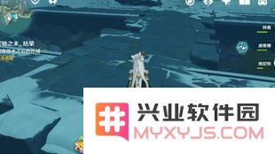 原神雪山阿贝多任务解密