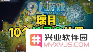 原神曲径通幽之处地灵龛怎么解锁