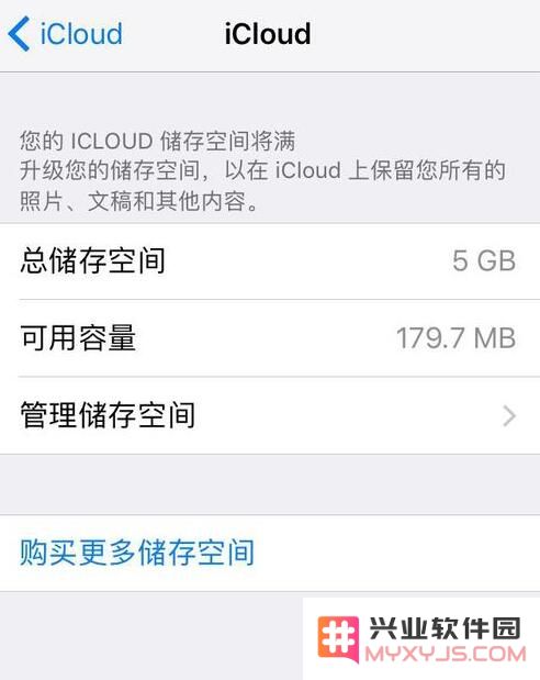 技巧：从包括 iPhone 在内的所有 iOS 设备中彻底删除应用