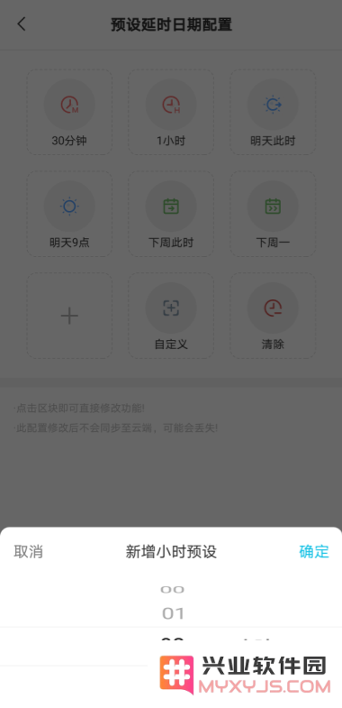 原神食物怎么设置快捷键