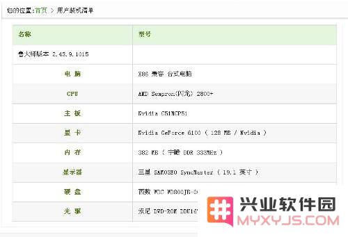 原神食物怎么设置快捷键