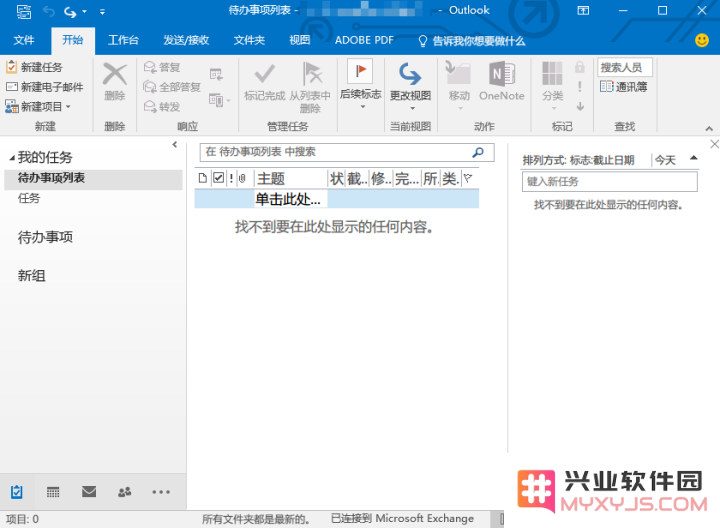 两种方法让你在 Windows 上优雅地使用 iCloud 服务