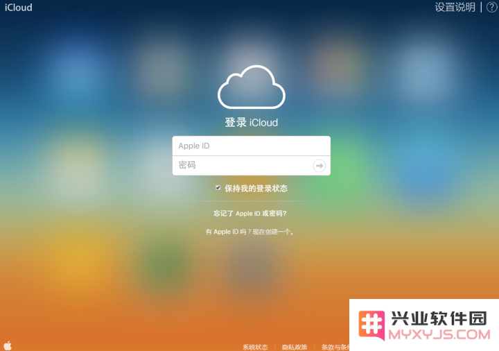 两种方法让你在 Windows 上优雅地使用 iCloud 服务