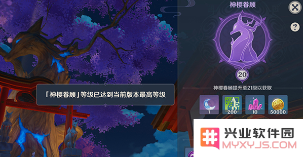 原神雷种子等级不够是怎么回事