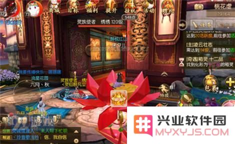 御剑奇缘桃花虚箱子坐标汇总 桃花虚箱灵坐标位置在哪？