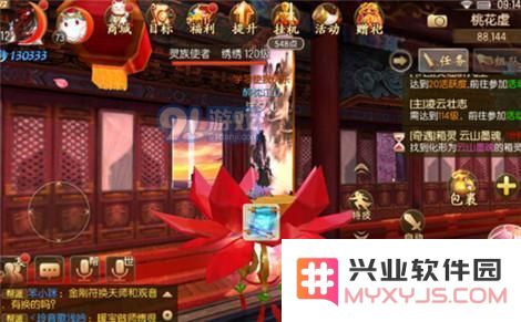 御剑奇缘桃花虚箱子坐标汇总 桃花虚箱灵坐标位置在哪？
