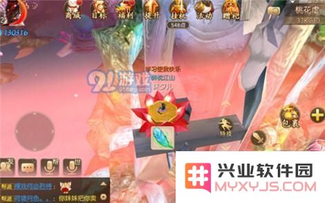 御剑奇缘桃花虚箱子坐标汇总 桃花虚箱灵坐标位置在哪？