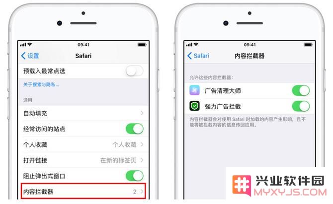 教你屏蔽 iPhone 网页和视频广告