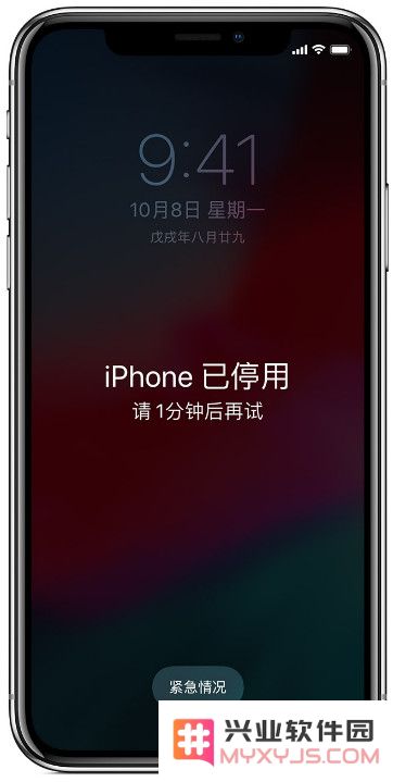 忘记 iPhone 锁屏密码，不刷机可以解锁吗？